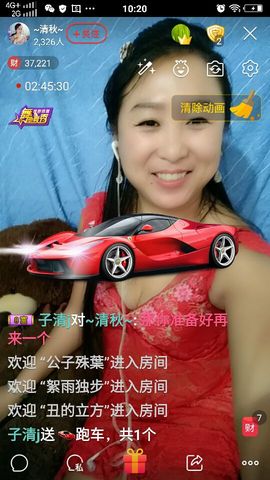 涵涵呀～～主播照片