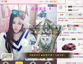 ⊱♧嘟嘟♧⊰主播照片