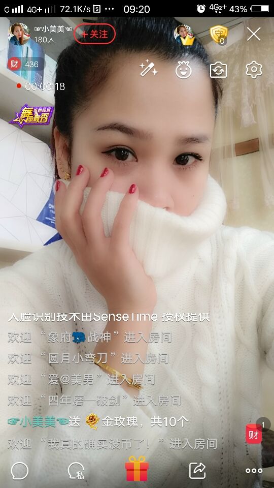 ☞小美美☜的主播照片