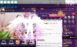 ￡八月￡用心唱主播照片