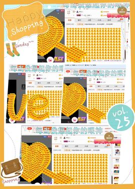 ❁偲偲❁╭☞六月见主播照片