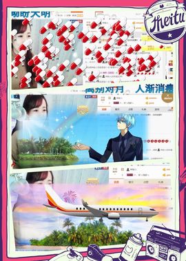❁偲偲❁╭☞六月见主播照片