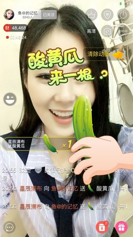 曾…经主播照片