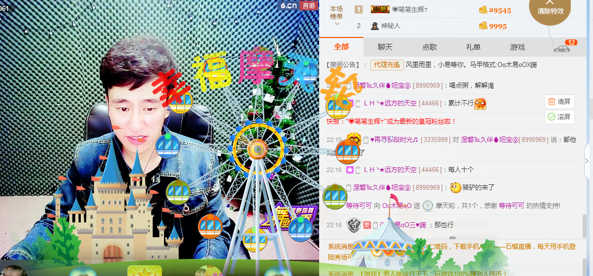 木易—老酒馆主播照片