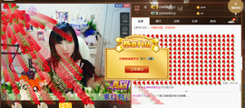 夏、温暖感恩有你主播照片