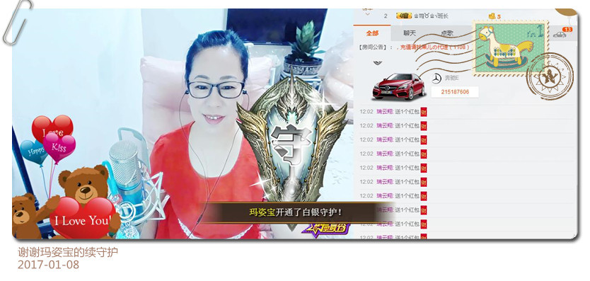 魅力女人唱民歌的图片