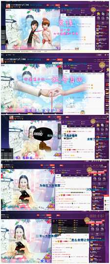 心旧~主播照片