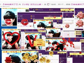 梁呓值班明晚见主播照片