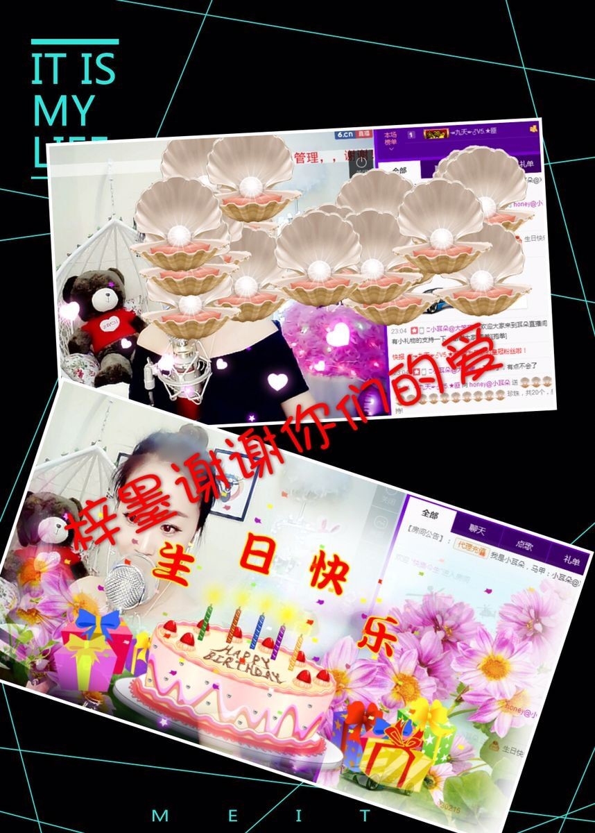 MO墨墨小姐姐~的主播照片