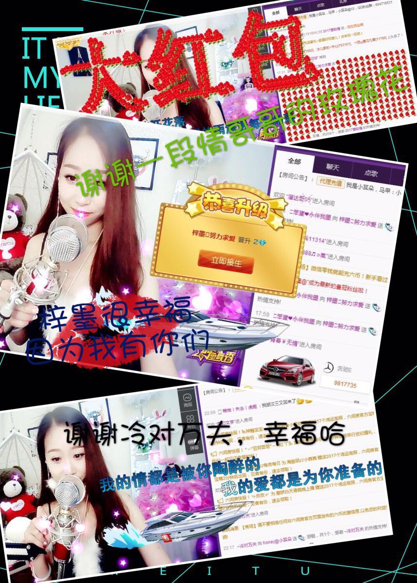 MO墨墨小姐姐~的主播照片