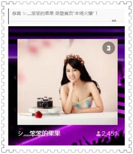 糖果果糖果主播照片
