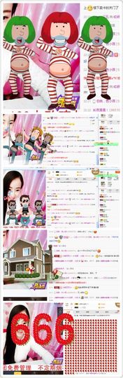 哎呀，小诺回来啦主播照片
