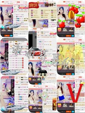 回忆总想哭，封心主播照片