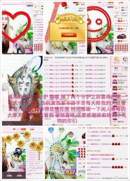 word优从心开始主播照片