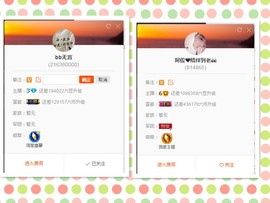 阿俊_主播照片