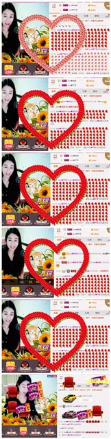 love❤紫色玫瑰主播照片
