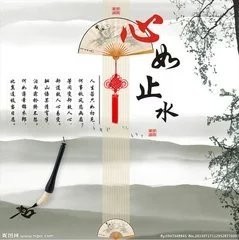 heartas止水主播照片