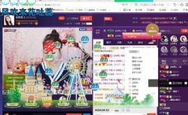 ￡八月￡用心唱主播照片