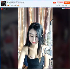 亲切家族主播照片