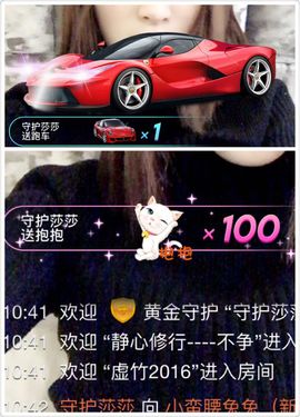 兔子背起书包上学堂主播照片