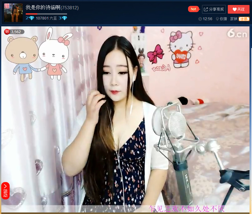 亲切家族的图片