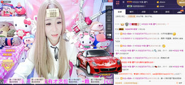 洋宝宝只为遇见你主播照片