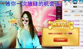 混血甄嬛小主主播照片