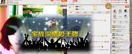 逐流寻梦主播照片