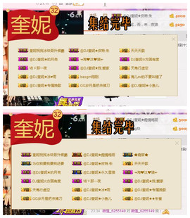 DJ21225主播照片