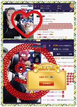 缘分主播主播照片