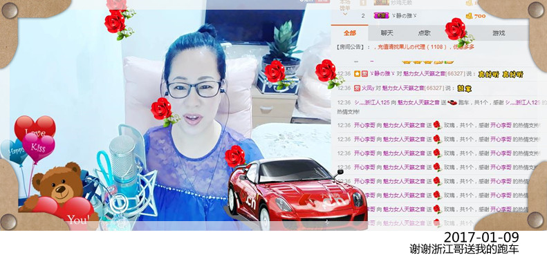 魅力女人唱民歌的图片