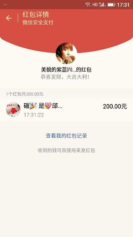 ✨媳婦⭐求🌙帶走✨主播照片