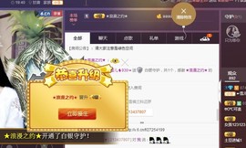 ☞雪儿♞930☜主播照片
