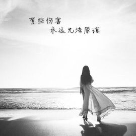 ✨媳婦⭐求🌙帶走✨主播照片