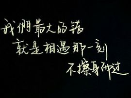 ✨媳婦⭐求🌙帶走✨主播照片