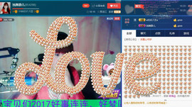 独舞静儿主播照片