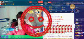 独舞静儿主播照片