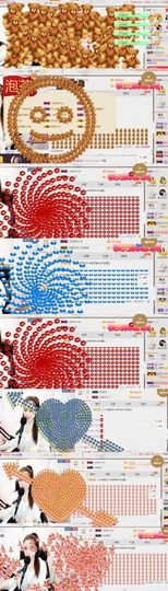 _抹茶休息主播照片