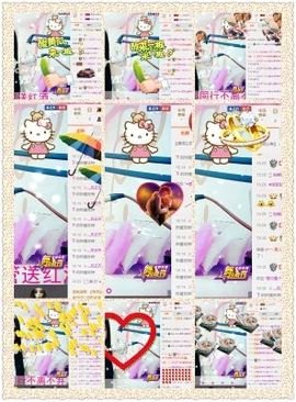 米雪💗️『、、、』主播照片