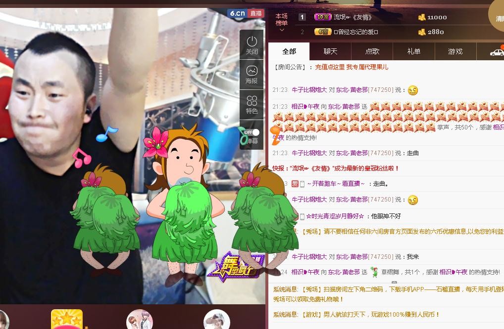 黄老邪-28581的图片