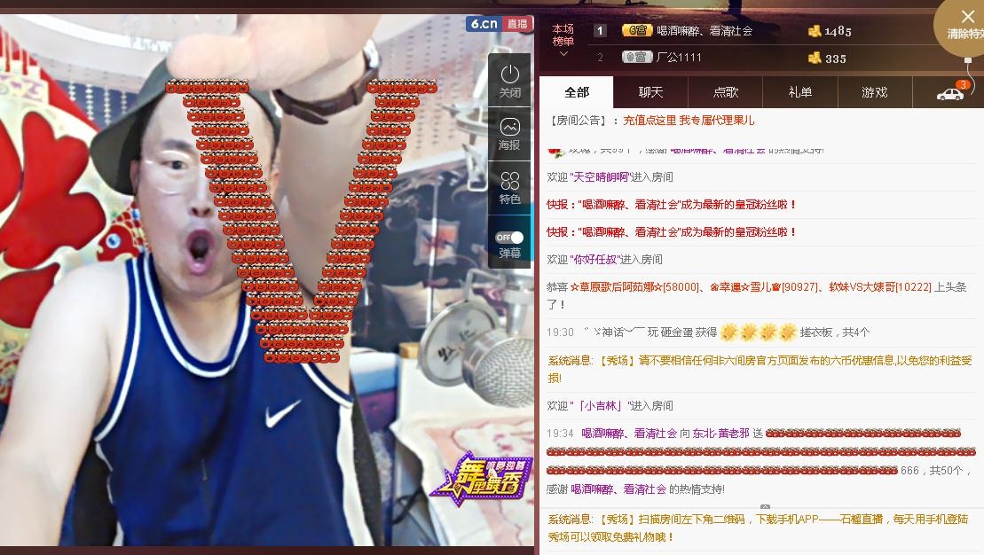黄老邪-28581的图片