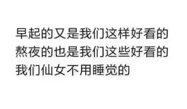 大喵七@i暂时停播主播照片