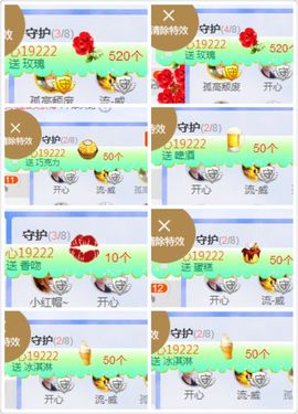 郑ღ悠ღ悠.主播照片