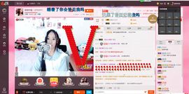 猫喵咪酱～暂停直播主播照片