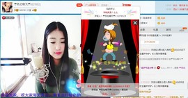 漩︽╯❤☆❤╰︽颩主播照片