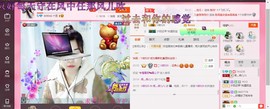 兩灬菲儿💐主播照片