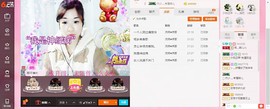 兩灬菲儿💐主播照片