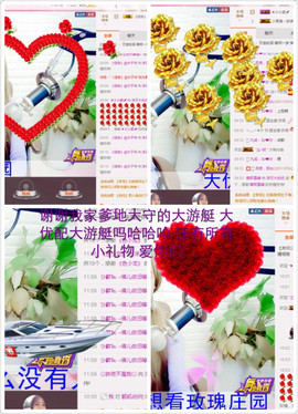 word优从心开始主播照片