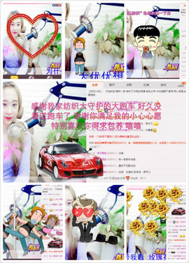 word优从心开始主播照片