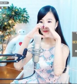 右手还是那个右手！！主播照片